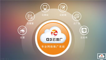 廣州網(wǎng)絡(luò)營銷策劃服務(wù) 品牌策劃、營銷型網(wǎng)站與24小時(shí)技術(shù)支持的完美融合