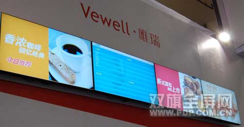 Vewell攜手PJTime深化渠道布局，引領數字廣告發布新浪潮