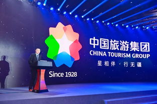 新動態 星相伴 行無疆 中國旅游集團全新品牌在京發布，數字廣告同步亮相